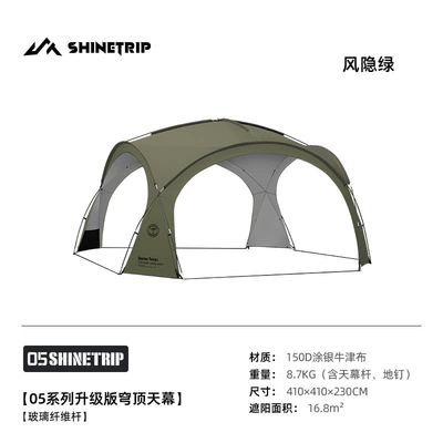 Shanqu outdoor Southeast Asia Avtomobil yan çətirləri - dome-canopy-wind-hidden-green-fiberglass-pole-dome