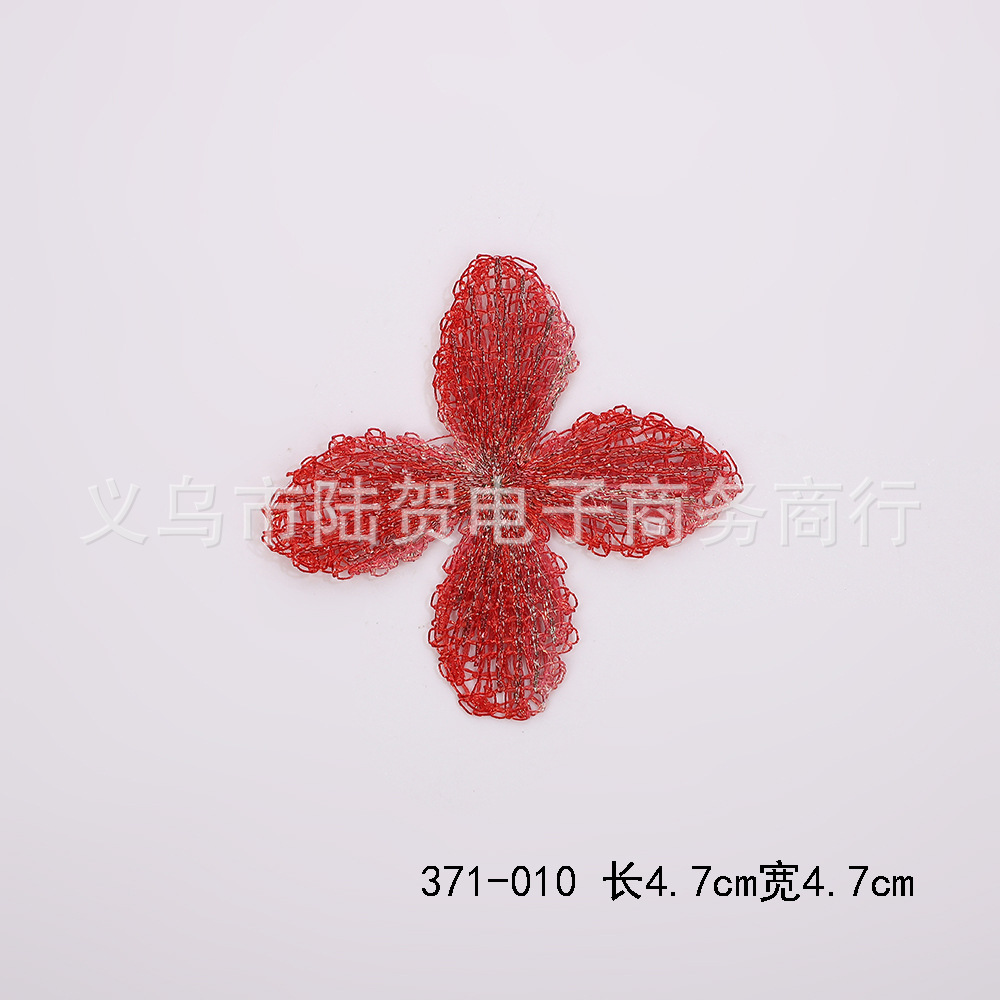 371-010  长4.7cm宽4.7cm