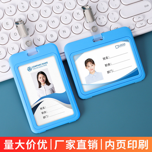 The work card of the work card student chest card registration…