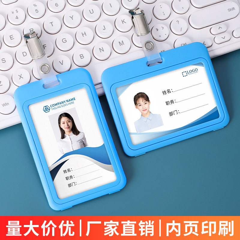 The work card of the work card student chest card registration…