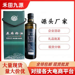 �¶��۷�ʳ���͉����������ͶY���b500ml�S�����l���N���N�Fُ�Y