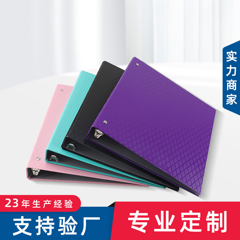 广东证书奖状收纳册商务3孔活页资料夹铜版纸四色彩印文件夹定制