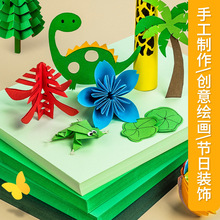 �}�Q��Gɫ����diy��ͯa4/8K�ֹ��ʼ���G�W���R����ɫӲ����ȫ��