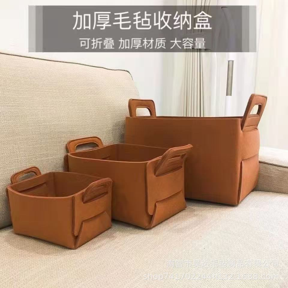 多功能毛毡收纳筐衣服内衣袜子玩具收纳大容量整理盒宿舍桌面家用