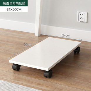 Computer Host Bracket Mobile Pulley Rack Desktop Drag Tray Base Heightening Storage Chassis Wholesale
