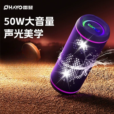 Car speaker/subwoofer high-quality wireless subwoofer outdoor - new-purple-model-with-independent-bass-and-treble-50w-high-power-subwoofer-switchable-between-bass-vocals-and-pop-sound-effects-with-dazzling-lights-official-standard-configuration