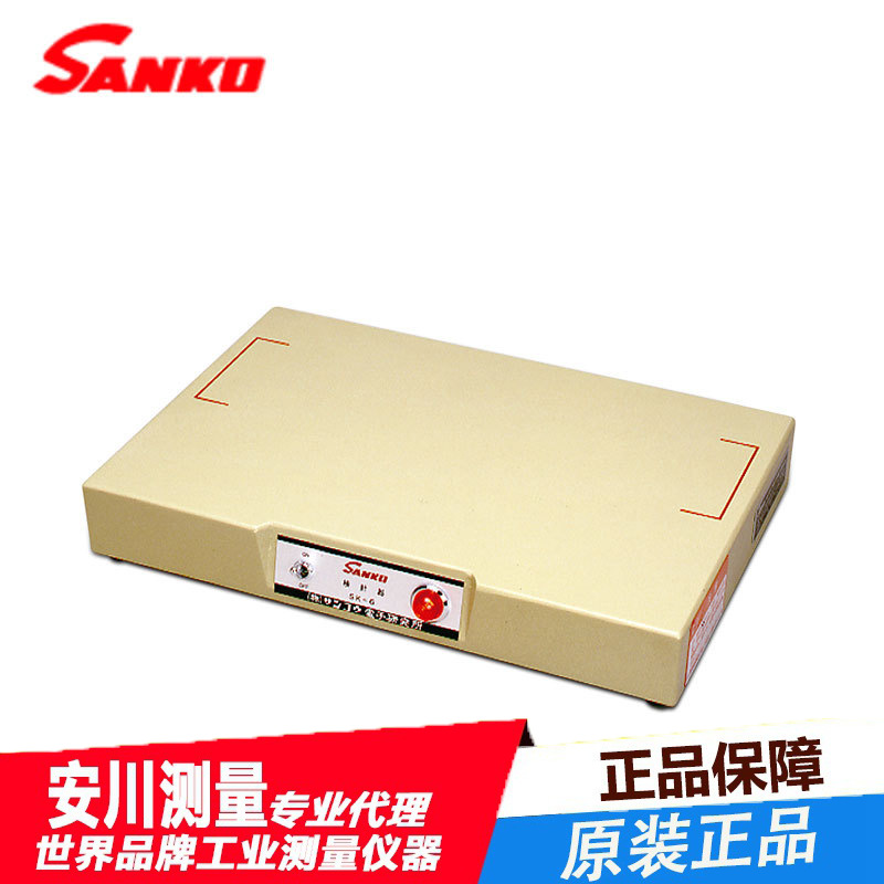 代理日本日本SANKO三高SK-6检测危险的针检针器