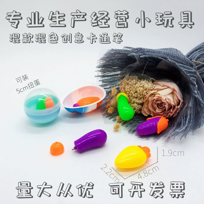 Творческий мультфильм Милая овощная Форма Шариковая капсула ручка Студент Дети толкать маленький подарок яйцо игрушка