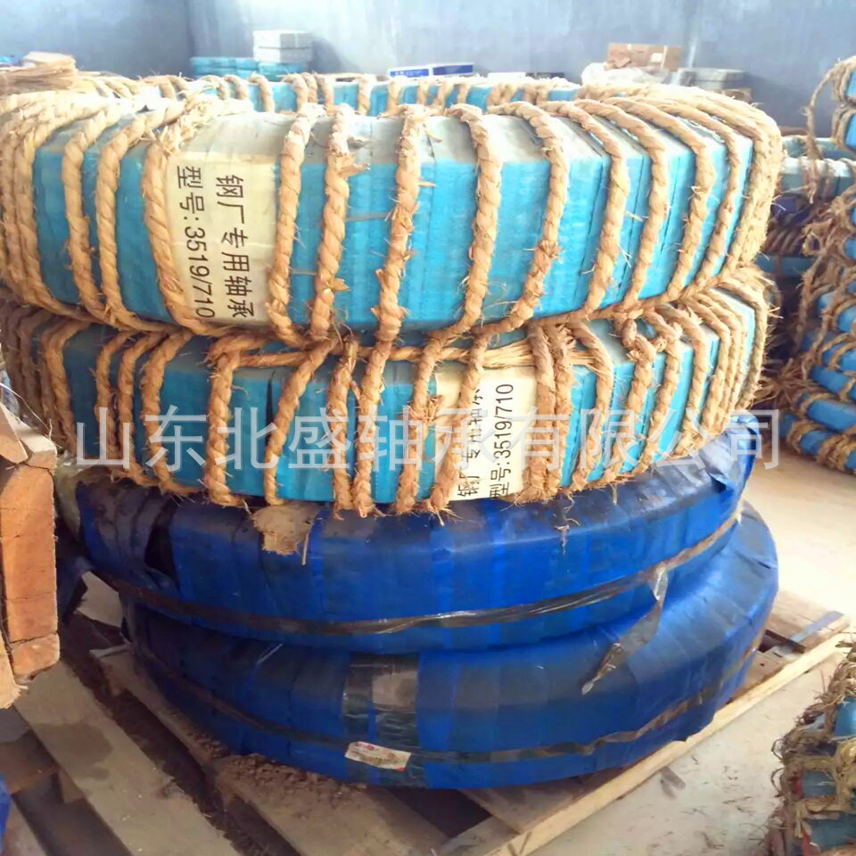 瓦房店ZWZ瓦轴原装特大双列七类圆锥滚子轴承352044--2097144