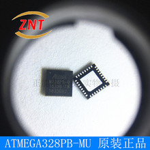 全新ATMEGA328PB-MU AVR微控制器单片机 集成电路芯片 拍前咨询