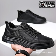 男鞋2024秋季新款真皮软底透气休闲鞋子潮流百搭休闲皮鞋男士板鞋