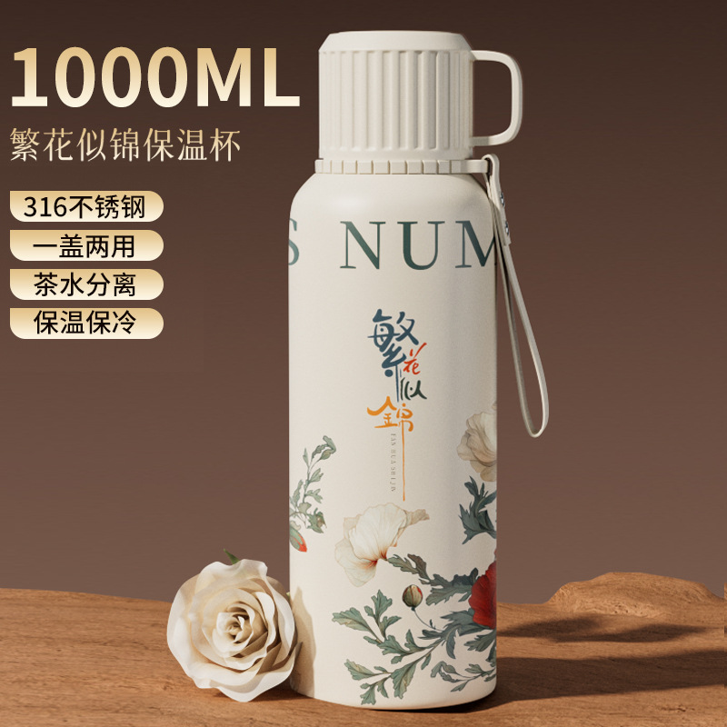 업그레이드 모델 - 스틸캡 화이트 일반 1000ml