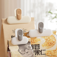 食品封口夹密封夹零食夹子茶叶奶粉袋子封口器厨房食物保鲜夹跨境