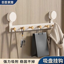 跨境外贸专供吸盘实木挂钩挂衣架置物架门上挂架壁挂衣服帽钩排钩
