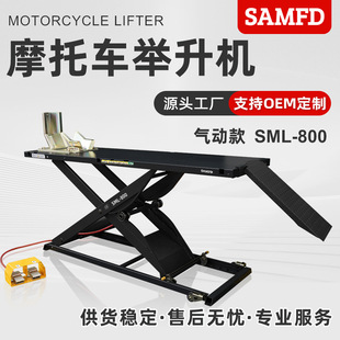 Motorcycle Lift Table Maintenance Lift Car Repair Jack Stand 0kg Ton Hydraulic Machine Pneumatic Crane