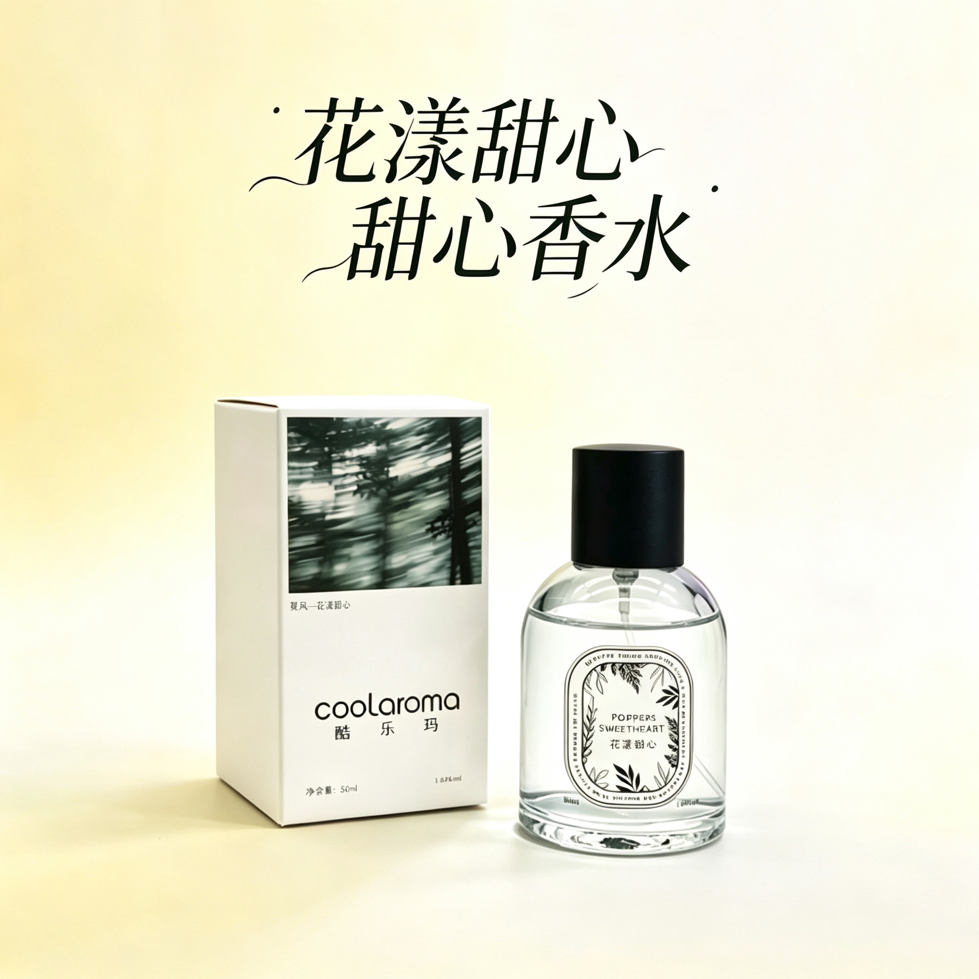 50ml