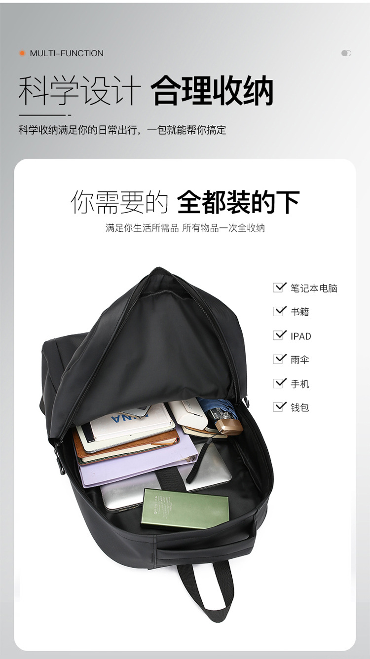 Cross-border wholesale of new large-capacity school bags for junior and senior high school students, foreign trade backpacks, men's Korean version simple commuting computer bags undefined