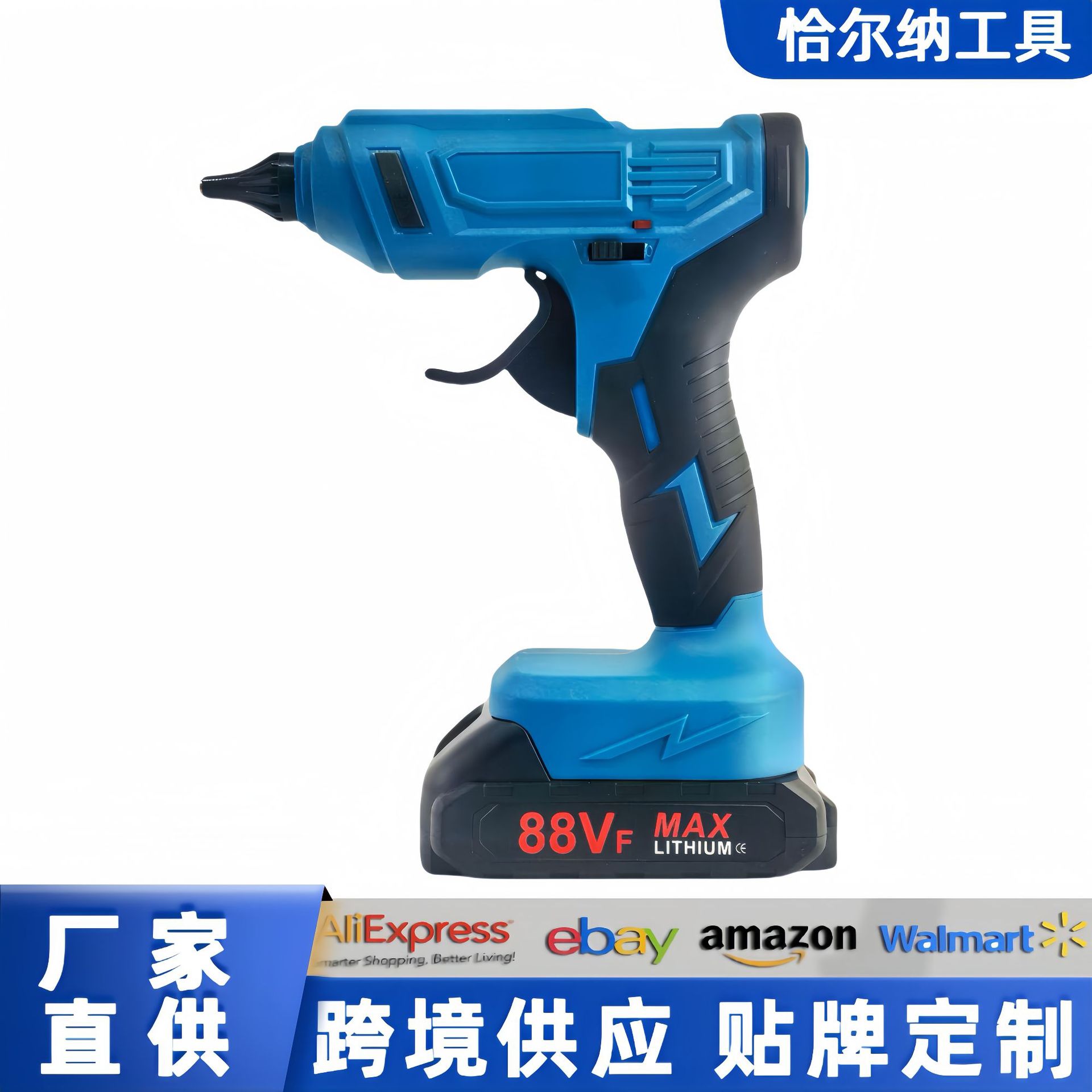 锂电热熔胶枪充电式自动套装热熔胶枪大号锂电池无线热熔胶枪批发