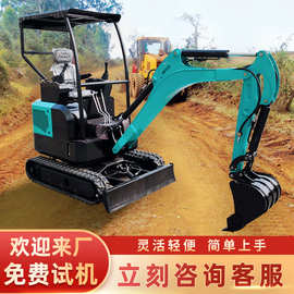 挖掘机多少钱一台 小型挖掘机 厂家销售农业多种型号多功能小挖机