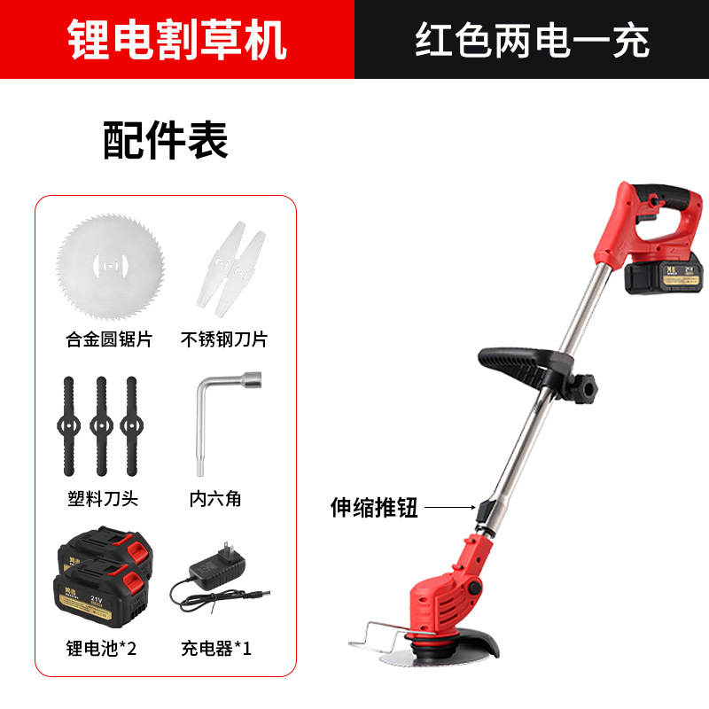 Cortacésped Eléctrico Transfronterizo, Cortacésped Doméstico Pequeño con Batería de Litio, Cortacésped y Desbrozadora Recargable para Jardín, Agricultura y Silvicultura