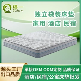 乳胶弹簧床垫;床垫、席梦思;智能床垫