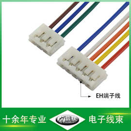 逆变器主板插口线EH-2.5端子线束多p位插板连接线PBC板插头线束