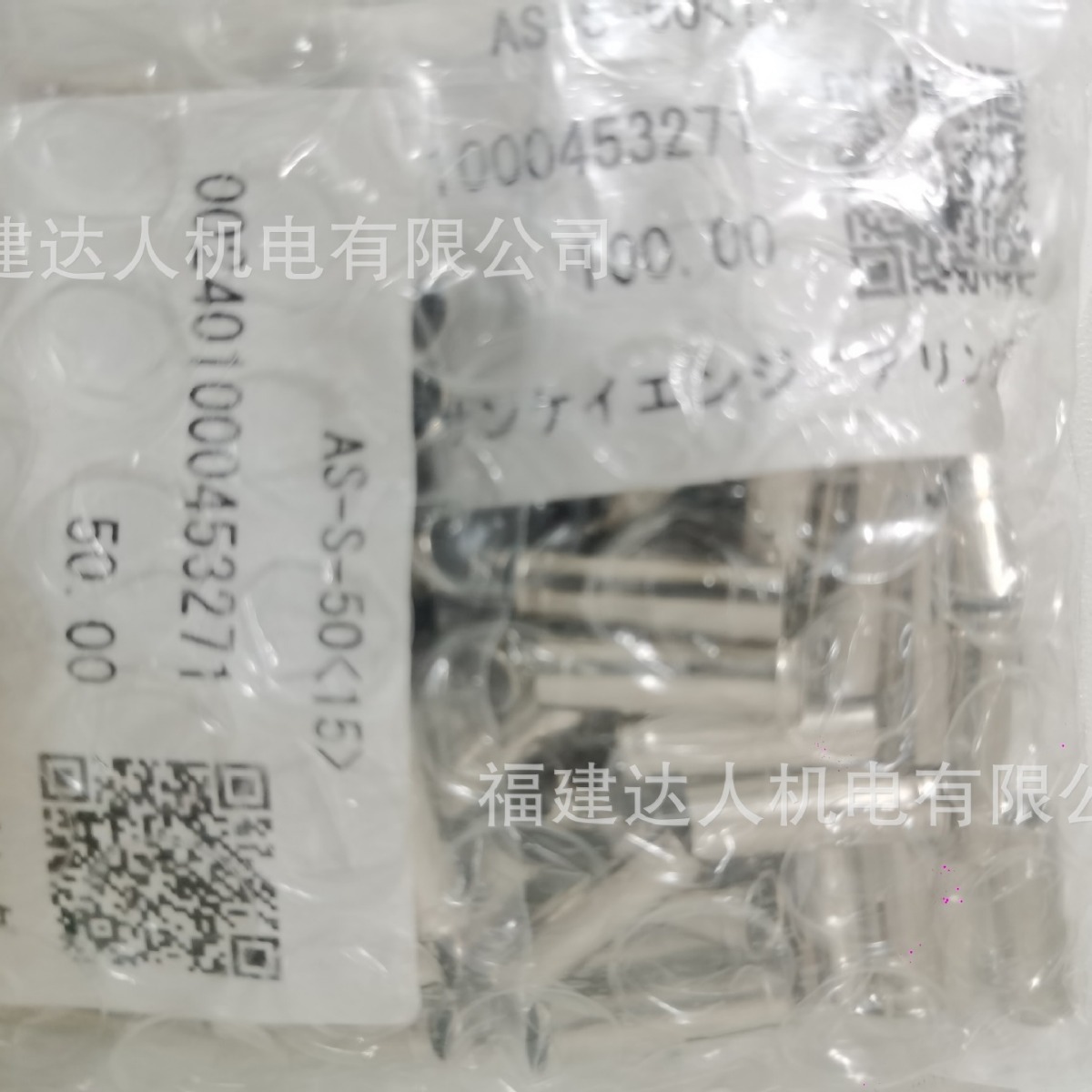 日本SANKEI三桂测试探针TA20<S>FF20L50<A>6