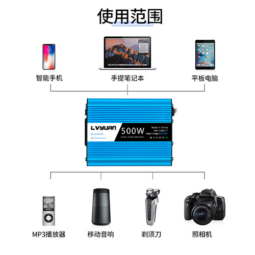Chenxingwave 500W Car Power Inverter 12V to 220V Dual USB Inverter Wholesale Customization