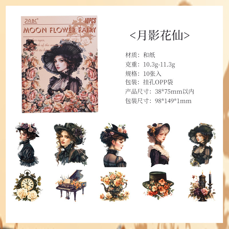 Belleza floreciente retro personaje y papel pegatinas bolsas diy cuaderno diario material de decoración pegatinas de chicas europeas y americanas