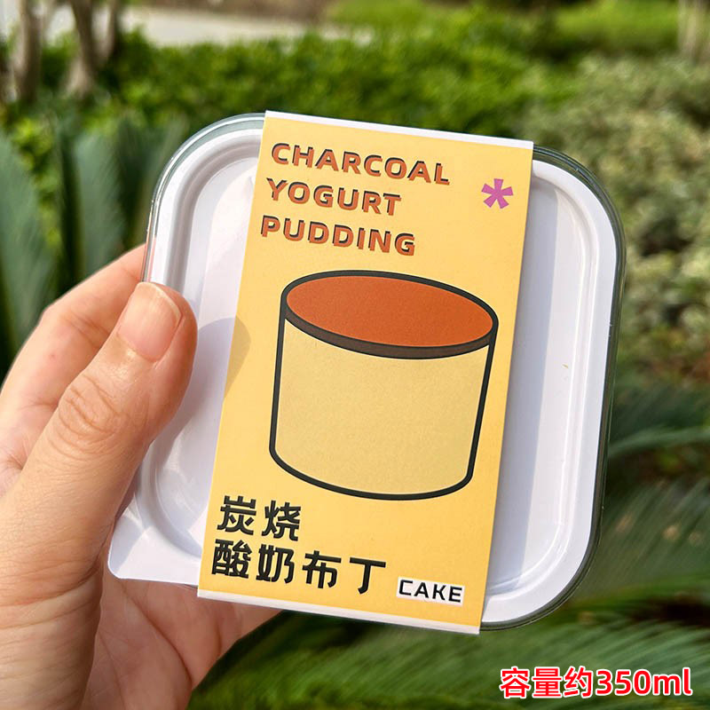 Becky pudín de yogur asado con carbón crujiente tiramisu doble queso de melocotón blanco envasado de bosque negro inteligente 100 juegos