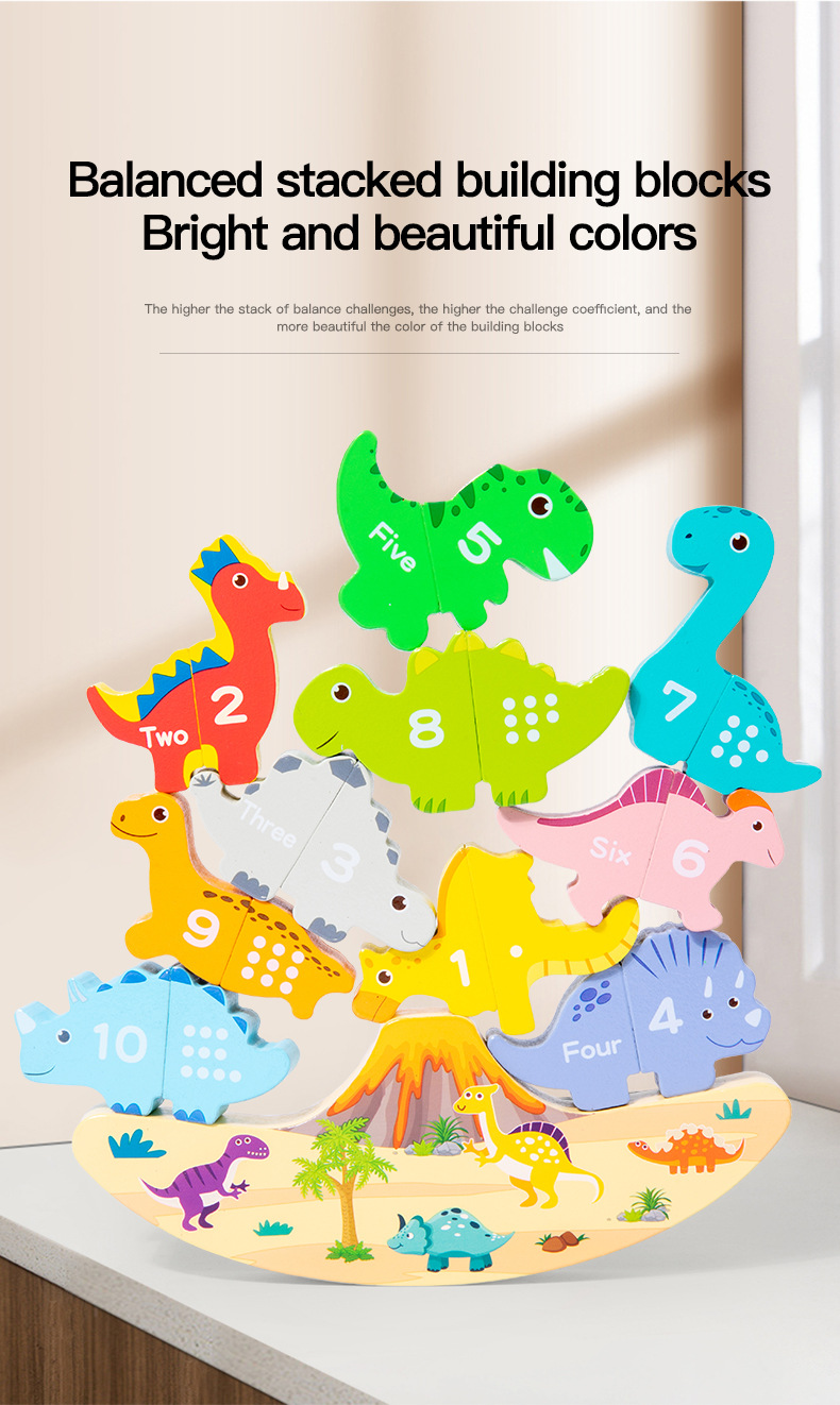 磁性恐龙叠叠乐英文版_12.jpg