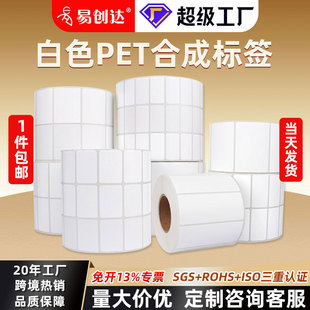 ��ɫ����ϳɼ������z�˺� ��ˮ˺�����l�a��ӡ������pet�˺��N��