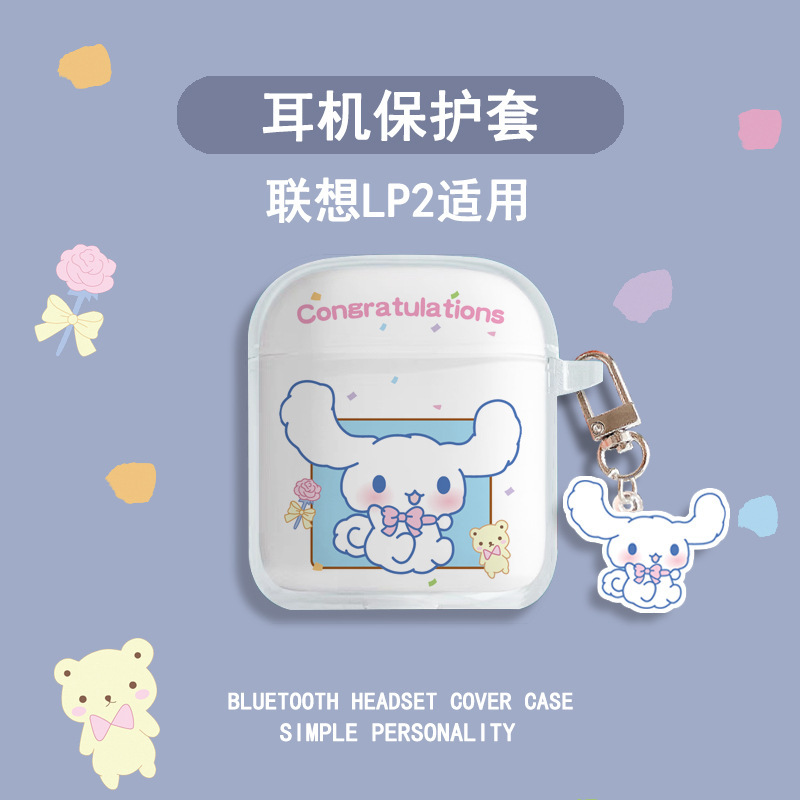 Cute Yugui Dog for Lenovo LP2 Wireless Headphone Protective Cover Soft Transparent Lenovo LP2 Earphone Case with Pendant