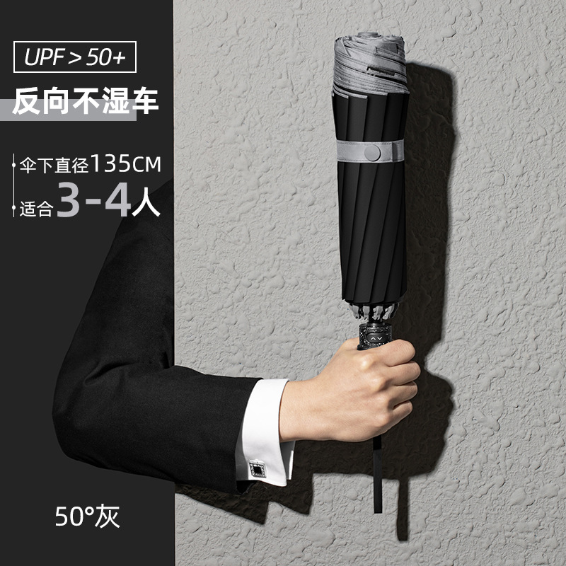 Paraguas Paraguas plegable Sensación avanzada Paraguas al por mayor Paraguas automático plegable Paraguas grande Paraguas para hombres Paraguas publicitario súper grande Paraguas