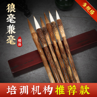 Calligraphy Brush Set with Wolf Hair and Mixed Hair for Beginners, Single Brush for Practicing Regular Script, Student Use, Suitable for European Script, Traditional Chinese Painting, and Small Regular Script, Gift Box Set