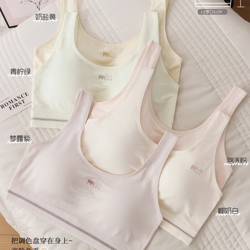 45-65.2kg Stage Teenage Bra Developmental Underwear for Students and High School Girls with Fixed Cups and Wide Straps Vest Style 45-65.2kg Stage Teenage Bra Developmental Underwear for Students and High School Girls with Fixed Cups and Wide Straps Vest Style