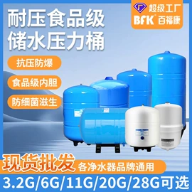 净水器配件;净水器