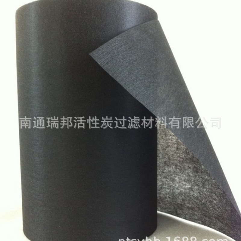 一次性口罩用活性炭无纺布 特种服装内衬布 多规格活性炭过滤布