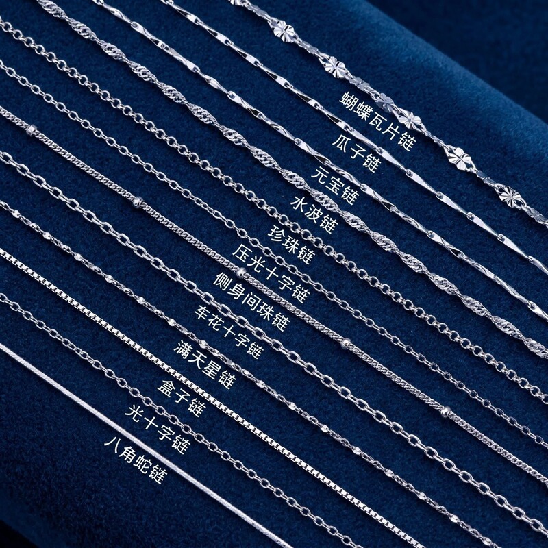 925 Sterling Silver Women's Clavicle Chain Plated with 18K White Gold Butterfly Necklace Without Pendant Silver Heart Chain Silver Chain Snake Bone Single Chain 925 Sterling Silver Women's Clavicle Chain Plated with 18K White Gold Butterfly Necklace Without Pendant Silver Heart Chain Silver Chain Snake Bone Single Chain