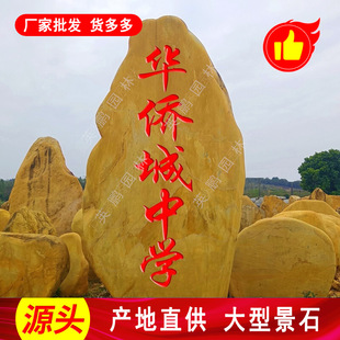 ����춌WУ�����^��ʯ ��I���ƾ��^ʯ �U�ǿ�����ƽ���SϞʯ