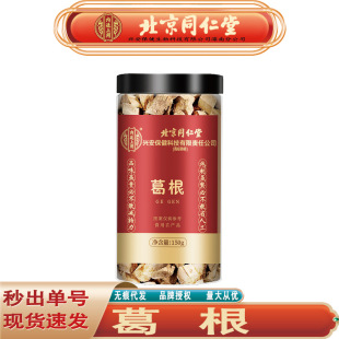 ����ͬ���Ã�͢���ø�� ��������������ˮ�۸��150�˟o�۴��l