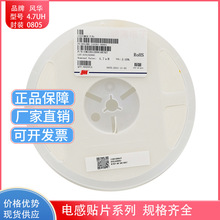 �L�A�NƬ늸�0805 2.2UH 3.3UH 4.7UH 10UH 2R2 3R3 0603 1206