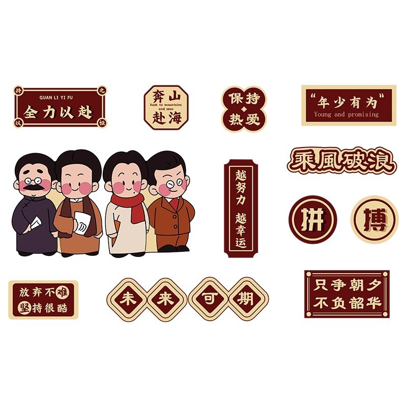 Diseño de aula decorado artefacto de clase de cultura pegatinas de pared de escuela primaria eslogan inspirador de construcción de escuela secundaria