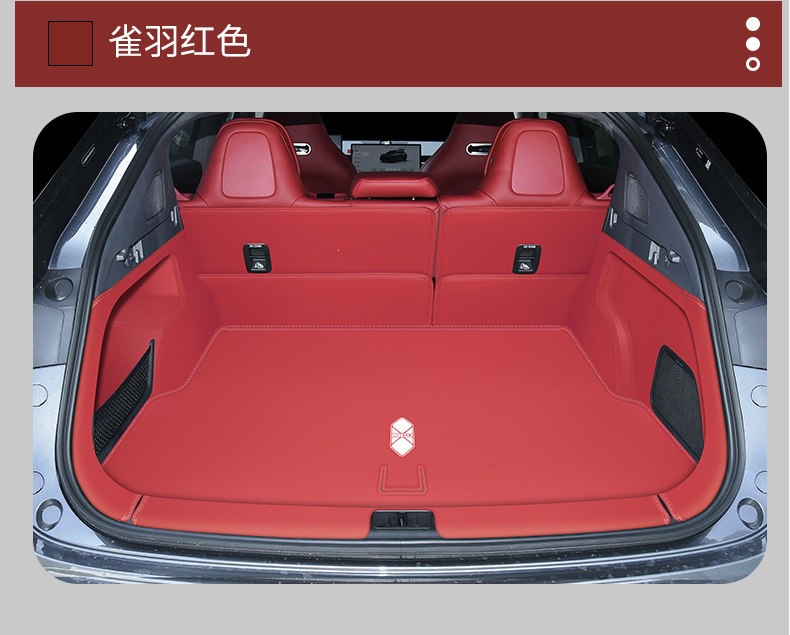 26 models of Zhijie R7 trunk mats, full coverage extended range version, new Zhijie S7 trunk mat, interior modification accessories