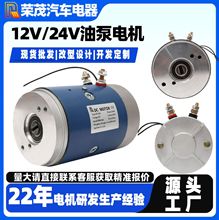 12V/24VҺ��������Ԫ늙C ��܇β��չ��܇�R�_ ��ˢֱ������늙C