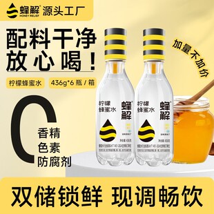 ��♎�ʷ���ˮ��Ϸ��xʽƿ��436g*6ƿ��ζ�Ʒ����������l���l
