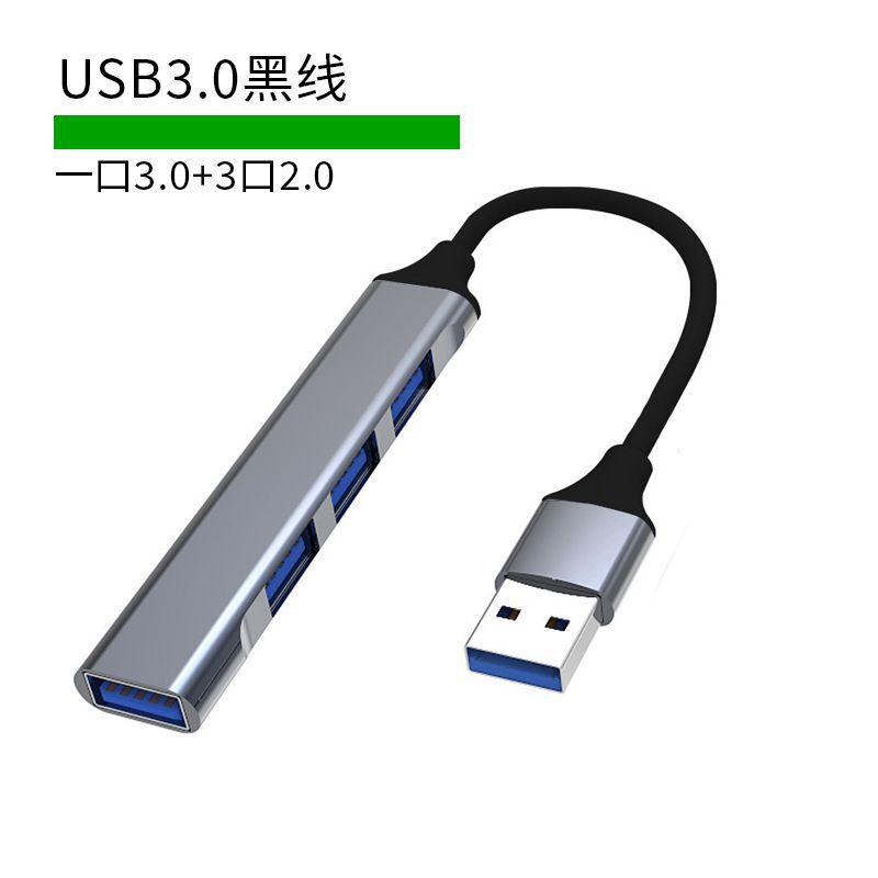 ツーインワン USB/タイプ C インターフェイス エクステンダー 3.0 ハブ スプリッター 1 対 4 マルチポート タイプ C エクステンダー ドック|undefined