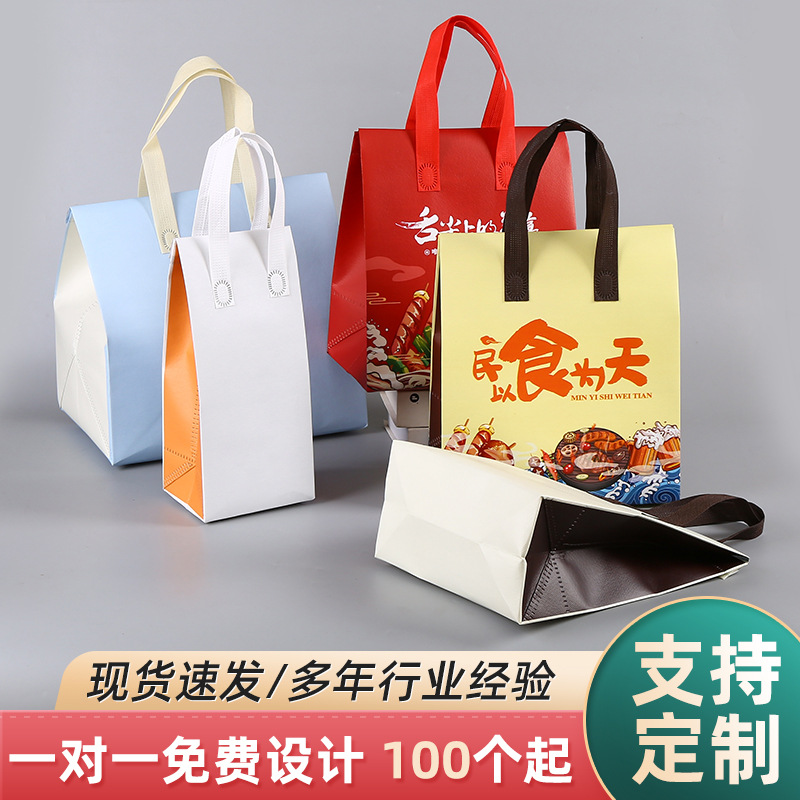 外卖保温袋铝箔防油奶茶小吃打包袋自封烧烤梨袋加印LOGO可定制