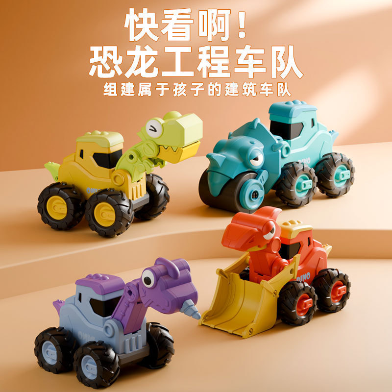 Cross-Border Press Dinosaur Engineering Vehicle Minibus Pull-Back School Bus Children's Bus Chenghai Toy Car Boy
