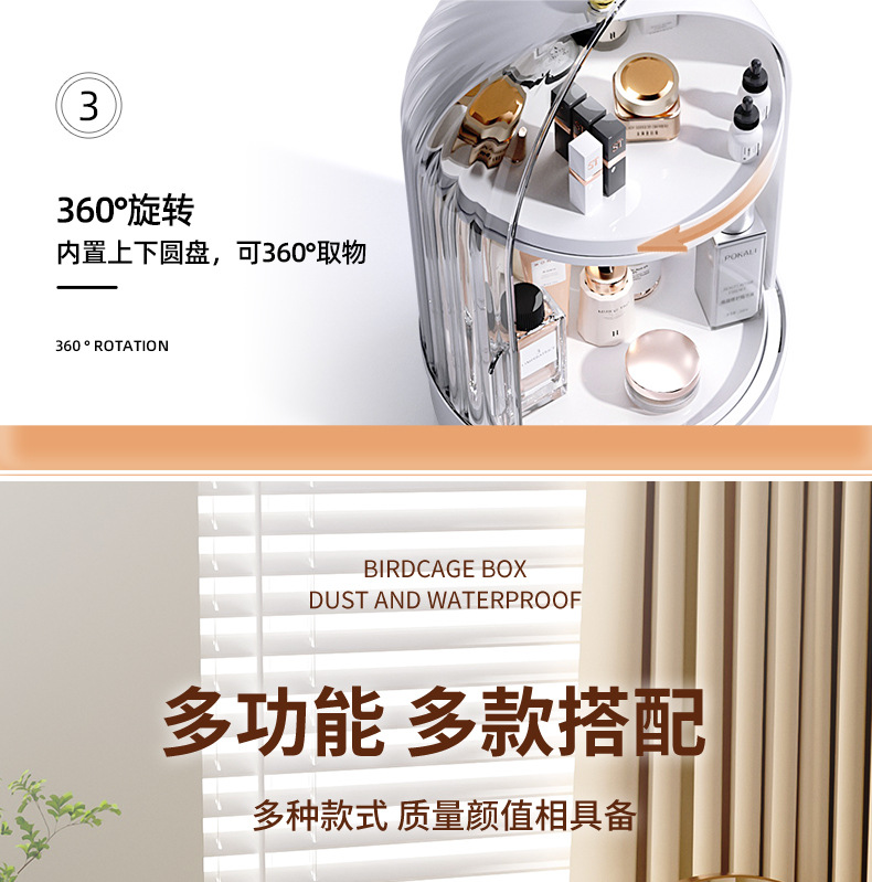 鸟笼化妆盒详情_21.jpg